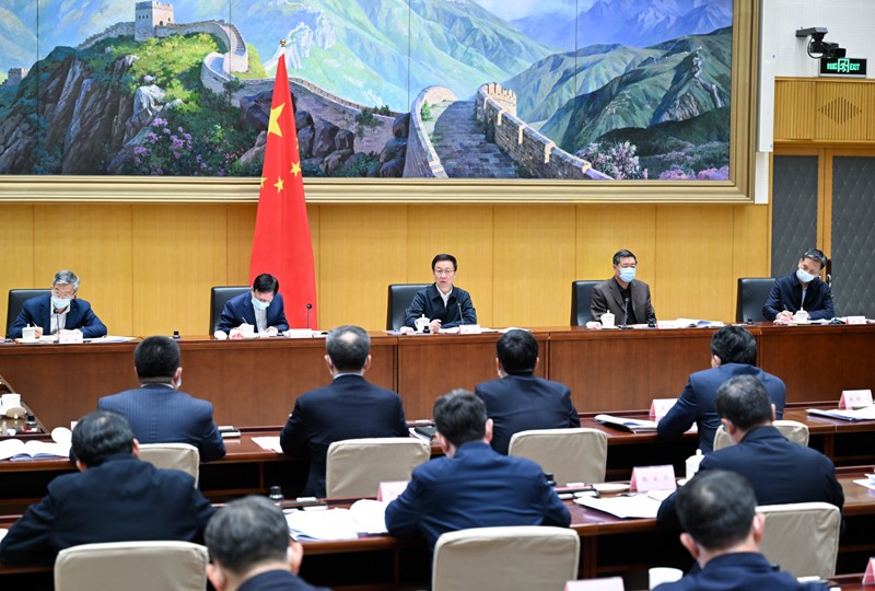 韩正主持召开煤炭清洁高效利用工作专题座谈会